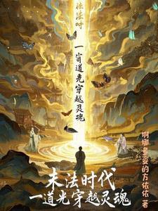 倾世妖妃全文免费阅读