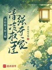 谁教你这么当宠妃的TXT