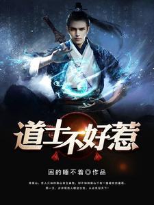 秋日蝉江升闻昭