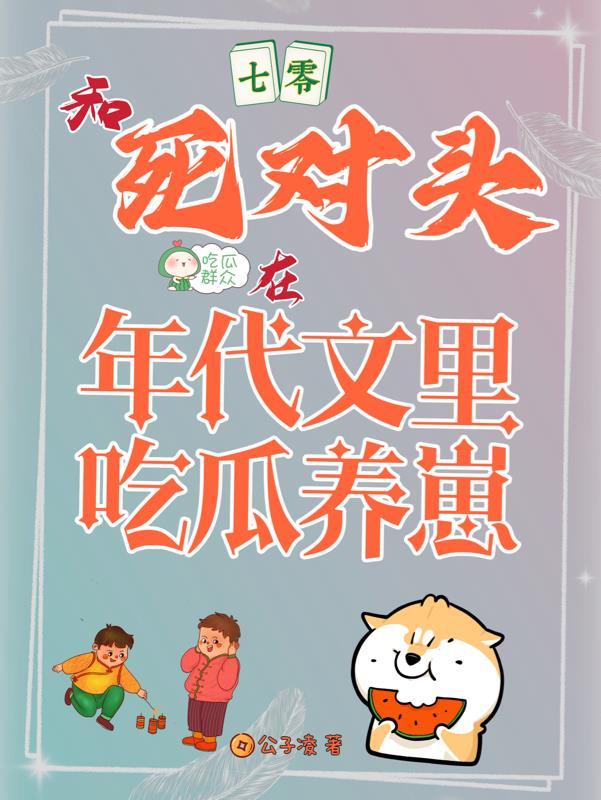闻昭昭