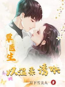 闻昭免费阅读