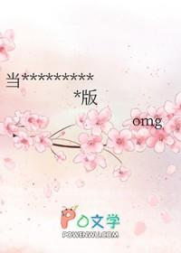 司机开劳斯莱斯