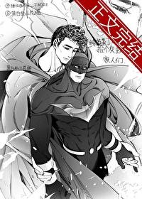 王爷必定爱惨了王妃吧