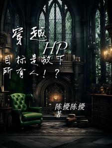 怂包美人穿七零野痞首长宠妻忙全文免费阅读