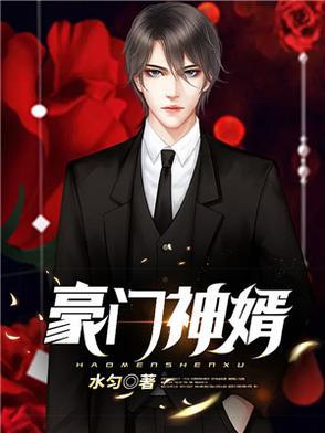 怂包 作者teemoking