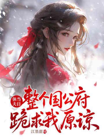 靠好孕系统盛宠了
