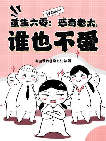 绿茶好萌