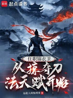 崽崽的六个反派哥哥