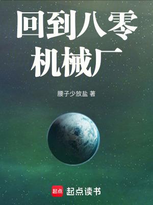 鸿蒙吞天诀林风大结局