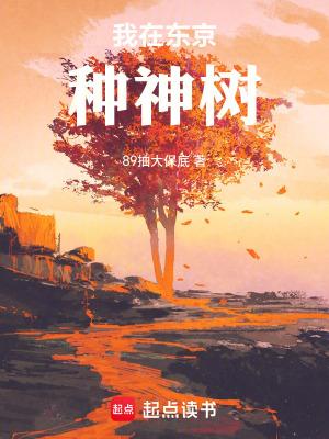 鸿蒙吞天诀林风短视频