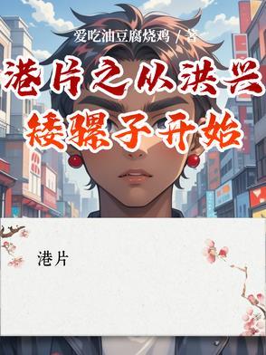 总裁夫人跑路了