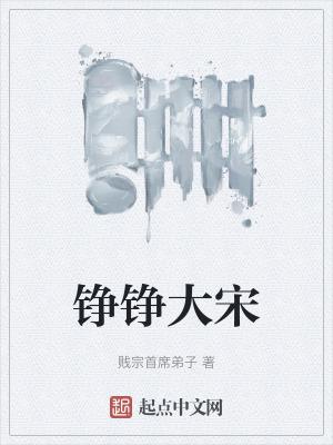 师弟下山是什么