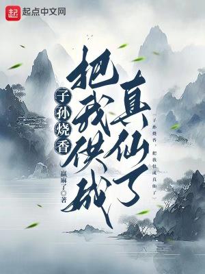师弟下山全文免费阅读