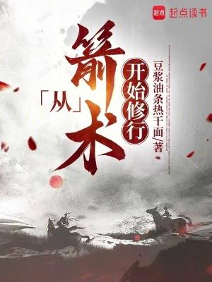 师弟终于下山了