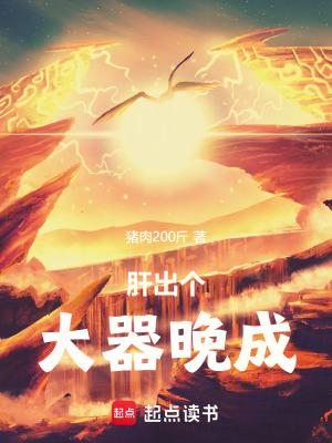 师弟下山找七个师姐是什么