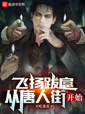 师姐下山