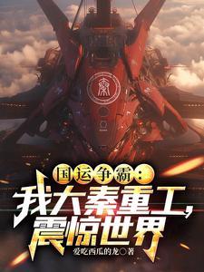 崩坏女尊模拟系统
