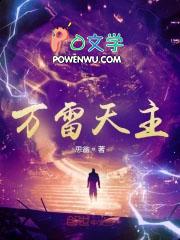 从零开始无限进化笔趣阁