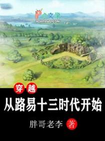 女神系统二选一?我全都要! 千陵