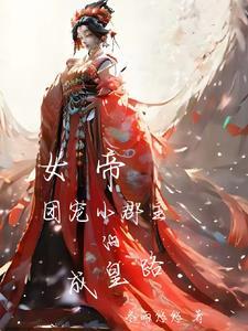 燃烧世界免费阅读