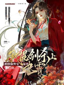 燃烧世界TXT