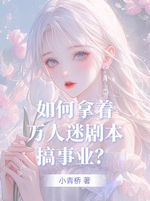 以正义之名是什么意思