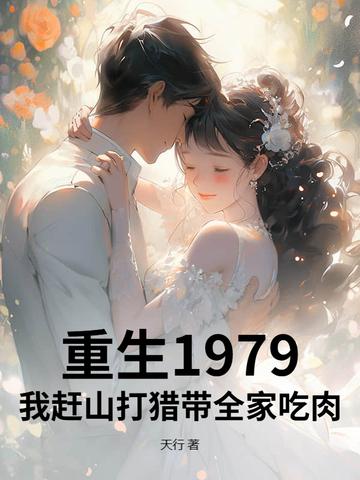 大清话事人TXT