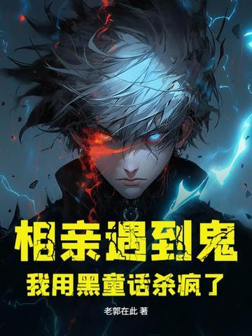 全民领主开局获得神级英雄 以牧