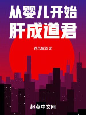 完蛋我成替身了TXT