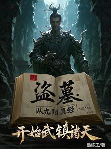 完蛋我成替身了百度百科