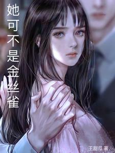 我靠种田成一方巨农