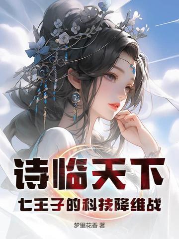 四合院从贾家抢房被打开始 丹洛阳