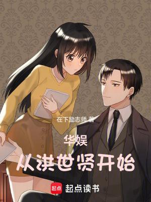恒道什么意思