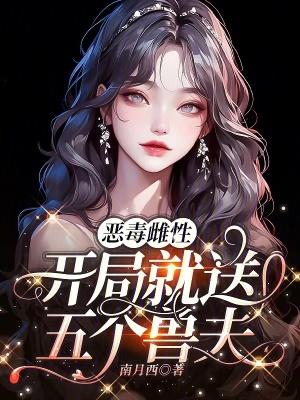缅北致命诱饵免费阅读