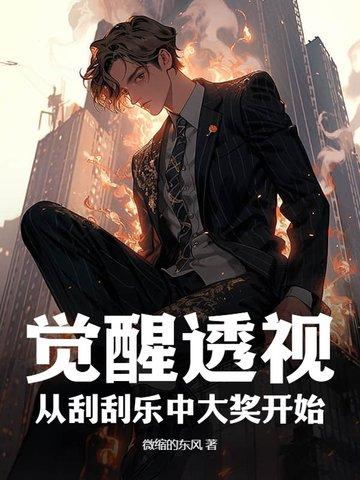 饕餮崽崽是团宠