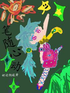 饕餮崽崽