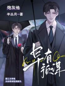 开局废了我自己