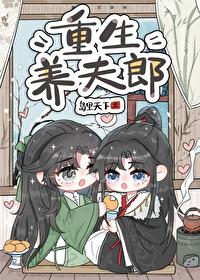铠甲我开局团灭了铠甲