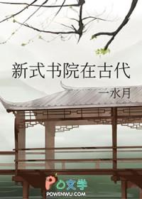 开局废了