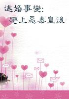 开局废了自己的叫什么名字
