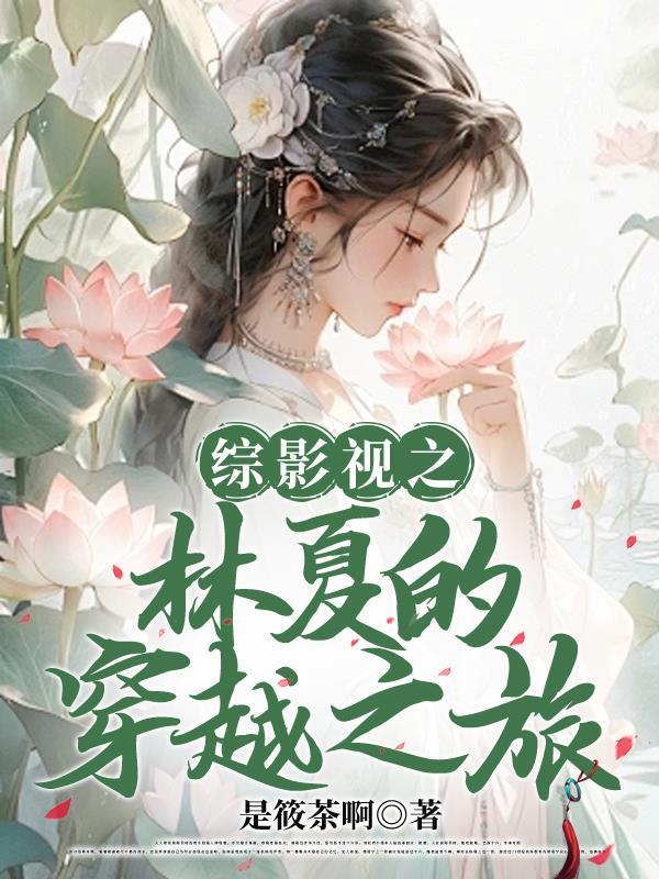 开局开辟丹田小世界