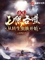 主角开局丹田破碎的