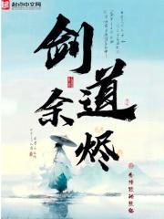 逃出家里