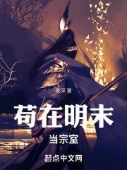 逃出家门