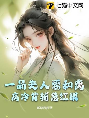 开局震惊了女帝免费阅读
