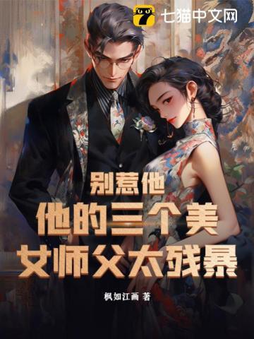 开局震惊女皇