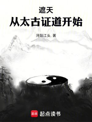 主宰之王秦尘是谁