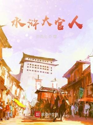 主宰之王全文阅读