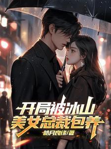 主宰之王免费阅读
