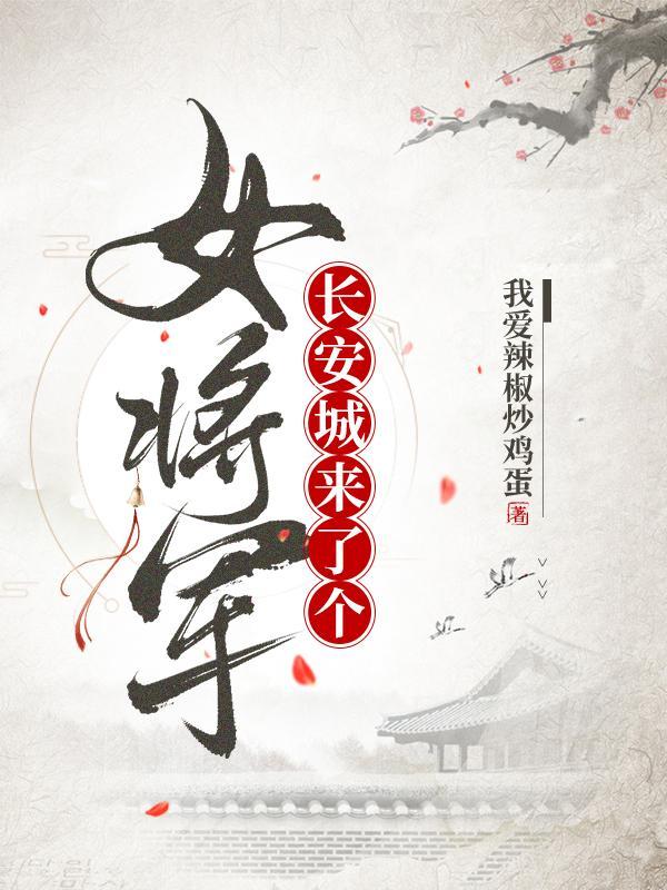 都是重生者